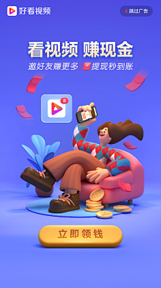 万/ty鑫采集到C4D