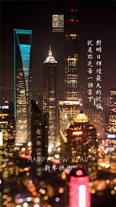 棉大花儿采集到汤臣一品合集