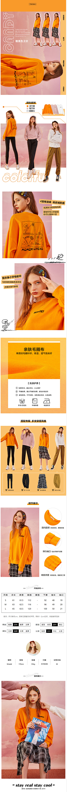 shanadowgraph采集到电商女装