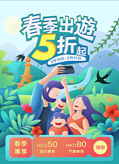 小小小芹菜采集到~是字字啊~