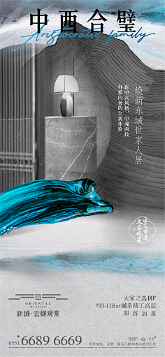 癫灵1941采集到排版