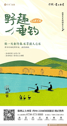 宅腐小妮采集到文案发烧