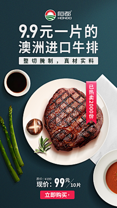 青丝如墨♥采集到高饱和海报