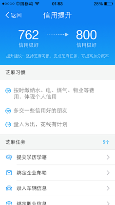 賀二介采集到app