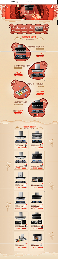 氵Qiηg采集到页面