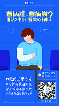 梦聆crystal采集到蓝色