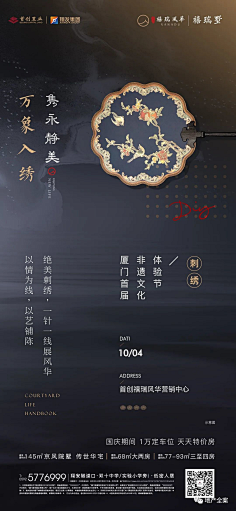 老李求官采集到先知先觉