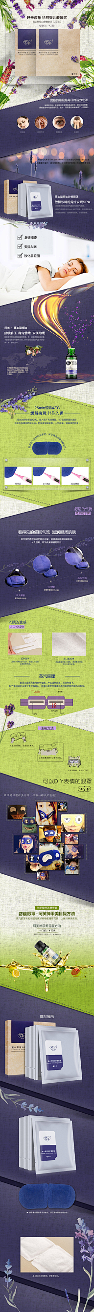 猫墩采集到化妆品详情