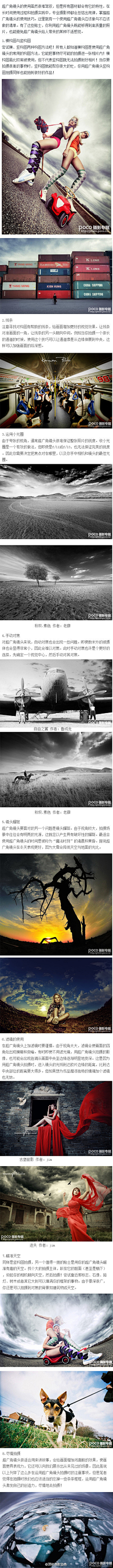 Z橙子Z采集到摄影教程