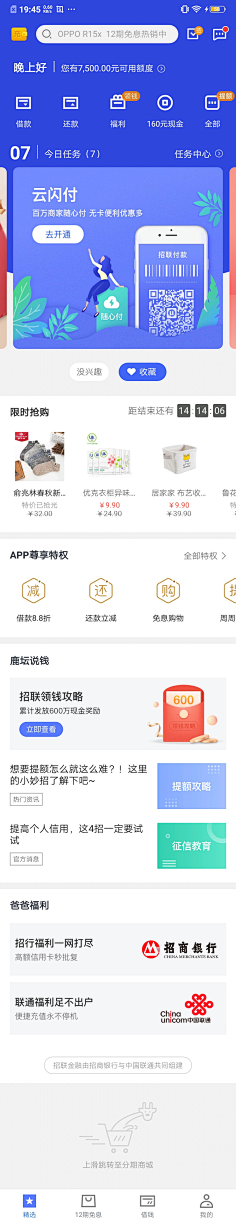 azuresun采集到interface