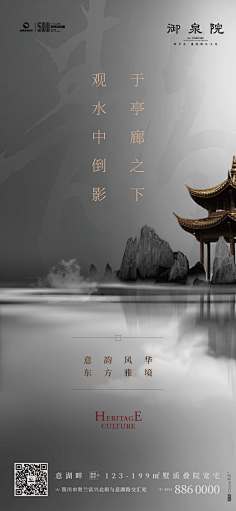三加一猫采集到房地产