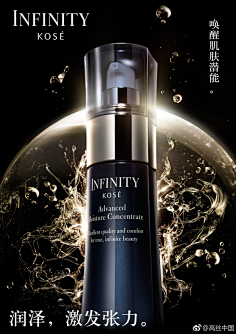 MONSTERRRR_采集到Cosmetic