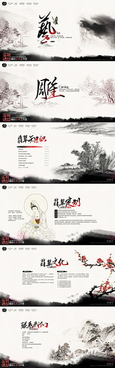 王同学Az采集到banner