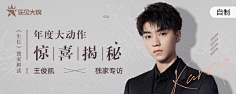 空城_旧梦采集到banner