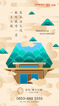 Daaau采集到微信