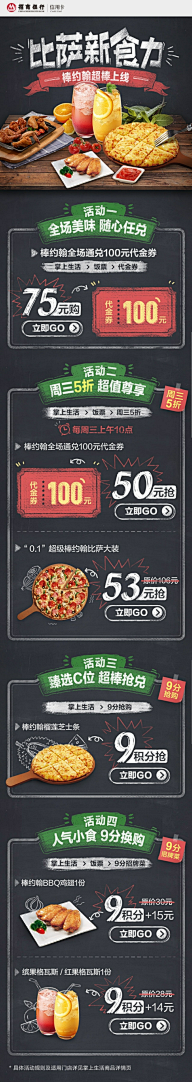 惆怅丶落笔映采集到无线页面