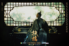 一抹残妆恋采集到电影海报