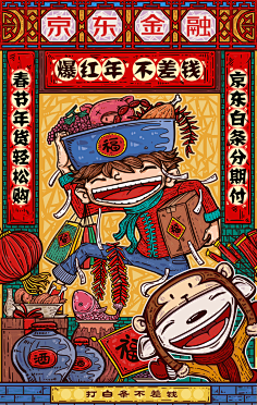 橙子不吃鱼采集到海报