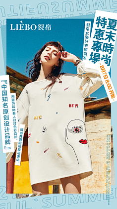 小欣欣yxkitty采集到手机端主页