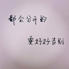 SlaBwCTV采集到励志文