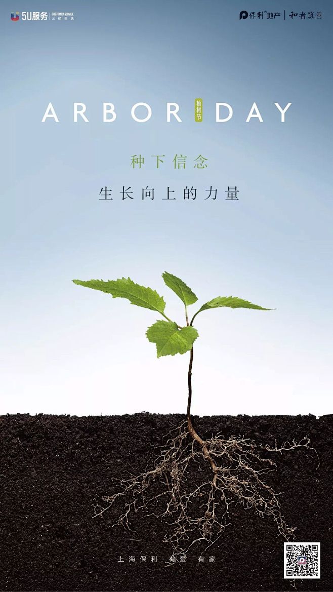 一江小鱼采集到日篇