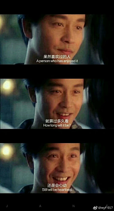 欸秋冬之绪风采集到台词