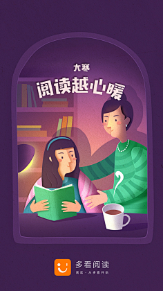 我不叫Skrillex的小晗子_采集到海报