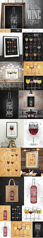 酒文化主题海报模板合集 Set Poster Wine