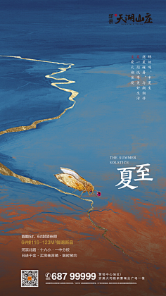 1ahsAAuN采集到G-国风