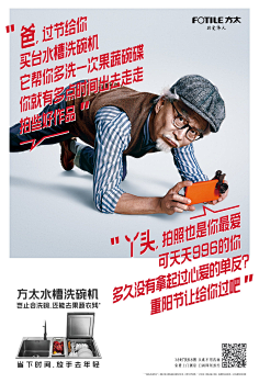 磕一口软糖采集到海报(版式 小设计点线面)