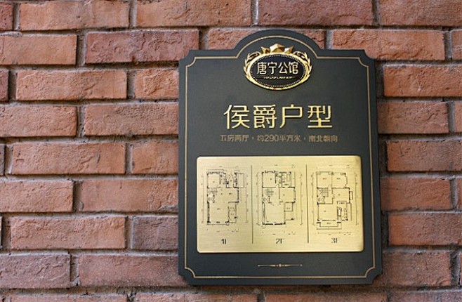 上山打草采集到导视系统