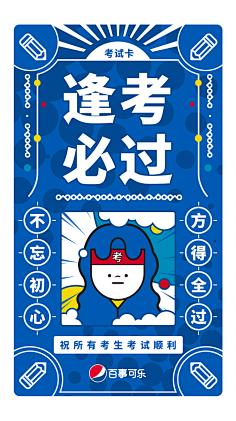 梦聆crystal采集到蓝色