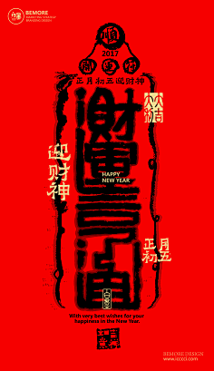 Hicox采集到字