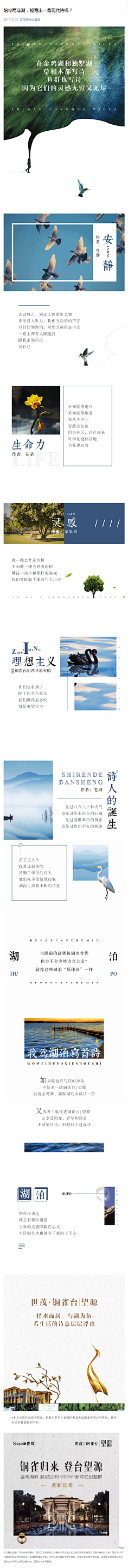 长太大啦采集到微信