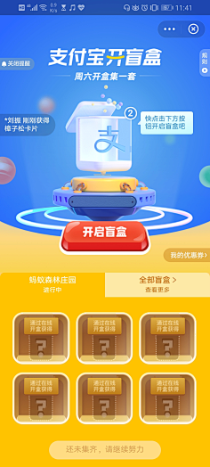 胤零采集到H-H5专题