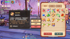 ONE110采集到Game—梦幻西游3D