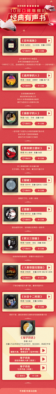 Catlingkang采集到专题