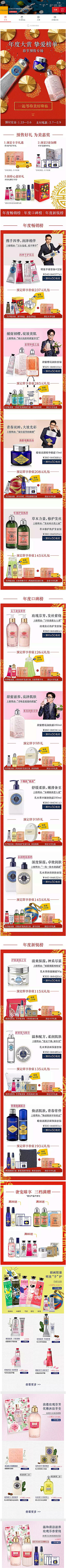 西瓜三分甜采集到W-无线