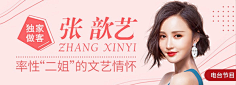小蜜蜂吖采集到音乐banner