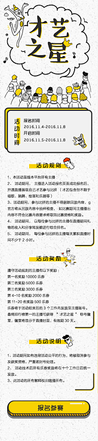 BigBigT采集到ui