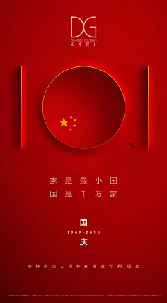 醒醒喵采集到启动页
