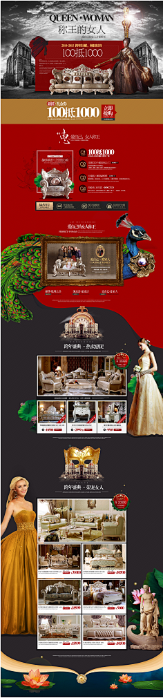高贵的¨LV¨采集到家J