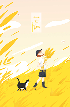 哗哗的世界采集到漫画
