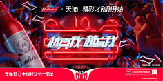 Shmily-JIA采集到创意/合成