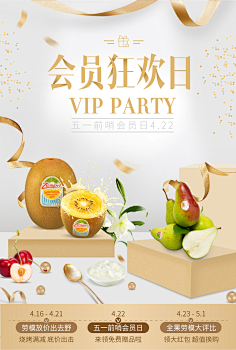M•mmm采集到APP