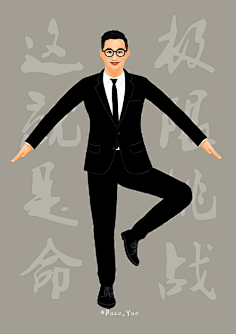 悸动在夏天采集到插画