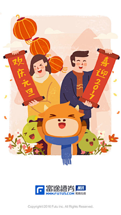 明几采集到情怀-闪屏图