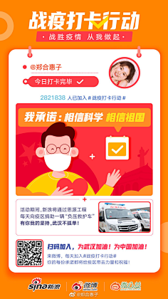Lee_Jiaqi_Freedom采集到微信海报