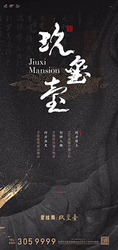 MadmanCHRIS采集到参考文案