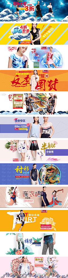 wendu123采集到海报参考